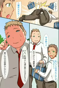 Page 312 of Sex-Crazy World Full Color Perfect Edition - preview thumbnail