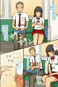 Page 319 of Sex-Crazy World Full Color Perfect Edition - preview thumbnail