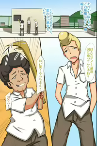 Page 326 of Sex-Crazy World Full Color Perfect Edition - preview thumbnail