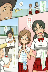 Page 327 of Sex-Crazy World Full Color Perfect Edition - preview thumbnail