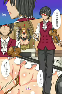 Page 100 of Sex-Crazy World Full Color Perfect Edition - preview thumbnail