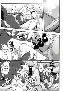 Page 8 of Korou no Kaigyaku - preview thumbnail