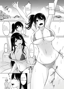 Page 3 of Itoko no Onee-chan to Boku no Amaama Seikatsu -Futarime- - preview thumbnail