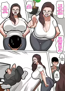 Page 3 of Kaa-san wa Onna Shachou | 엄마는 여사장님 - preview thumbnail