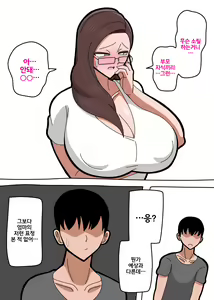Page 6 of Kaa-san wa Onna Shachou | 엄마는 여사장님 - preview thumbnail
