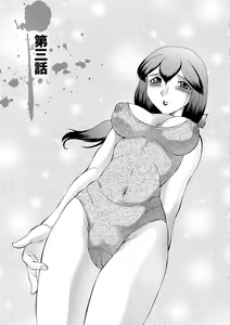 Page 40 of Kangoku ZERO - preview thumbnail