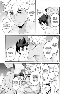 Page 16 of Futari no kizuna - preview thumbnail