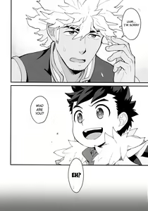 Page 3 of Futari no kizuna - preview thumbnail