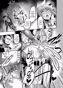 Page 25 of Mesu Ushi Taimanin Mizuki Shiranui Ninshin Kiroku | 젖소 대마인 미즈키 시라누이 임신기록 - preview thumbnail