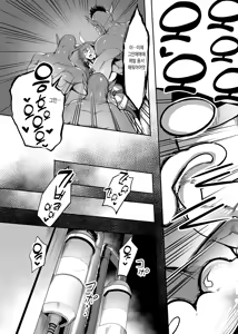 Page 37 of Mesu Ushi Taimanin Mizuki Shiranui Ninshin Kiroku | 젖소 대마인 미즈키 시라누이 임신기록 - preview thumbnail