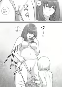Page 114 of Onee-san ni Oshikko o Misete Moraeru Manga ch. 1-6 - preview thumbnail