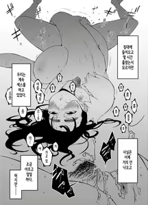 Page 29 of Giri no Ane to no 7-kakan Seikatsu 3│의붓 누나와의 7일간 생활 3 - preview thumbnail