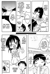 Page 12 of Yareba Dekiru! - preview thumbnail
