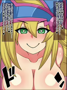 Page 72 of Moshimo Ano Musume-tachi ga Anata ni Zokkon no Niku Dorei Dattara ~Yu-Gi-Oh Hen~ - preview thumbnail