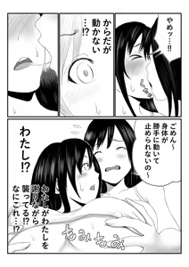 Page 3 of FF - preview thumbnail