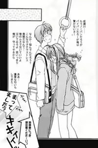 Page 26 of Toodai dewa oshiete kurenai koto - preview thumbnail