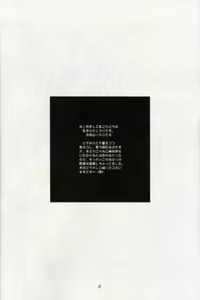 Page 5 of Toodai dewa oshiete kurenai koto - preview thumbnail