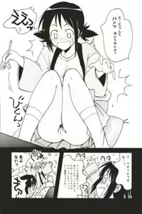 Page 8 of Toodai dewa oshiete kurenai koto - preview thumbnail
