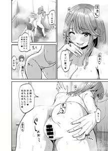 Page 11 of Tonari no Onee-san wa Boku no ni Muchuu Yuuwaku Sarete Hitasura Shiboritorarechau Ohanashi - preview thumbnail