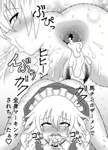 Page 16 of Uma Chinpo Gohoushi Sakuya - preview thumbnail