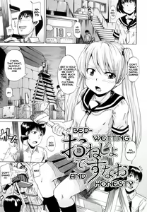 Onesho de Sunao | Bed-wetting and Honesty (decensored) — hentai manga cover on Fhentai