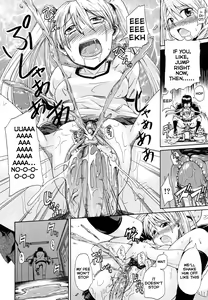 Page 23 of Onesho de Sunao | Bed-wetting and Honesty (decensored) - preview thumbnail