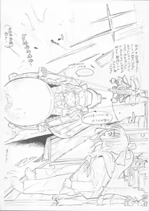 Page 3 of IRIS CUBE - preview thumbnail