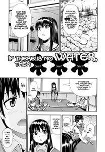 Mizu ga Nai Nara XXX | If there is no water, then *** (decensored) — hentai manga cover on Fhentai