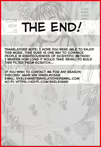 Page 28 of Mizu ga Nai Nara XXX | If there is no water, then *** (decensored) - preview thumbnail
