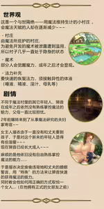 Page 6 of A Housewife's Healing Touch -Pure Love  NTR Route Set （Notice） - preview thumbnail