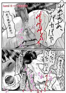 Page 57 of Ryouude ga Tsukaenaku Nattara Otouto ga Choushi ni Noridashita! part 7 - preview thumbnail