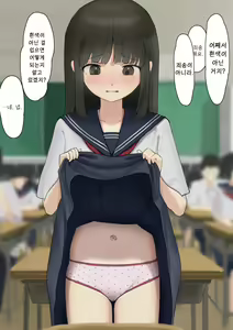 Page 3 of pantsu nukiuchi chekku | 팬티 불시 검사 - preview thumbnail