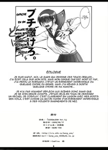 Page 27 of P.K.R + AZUSALEON Vol. 1.5, 5, 6 - preview thumbnail