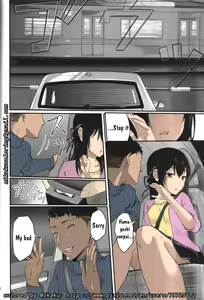 Page 44 of NTR Anniversary + ) [Syukurin] Mitsuha ~Netorare~ (Kimi no Na wa.) [English] [Colorized] by Mikaku - preview thumbnail
