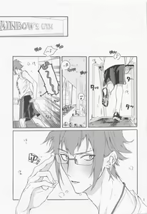Page 2 of Mysterious - preview thumbnail