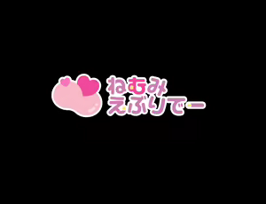 Page 301 of Boku to Majo no Sakura Monogatari ~Icha Love OneShota~ - preview thumbnail