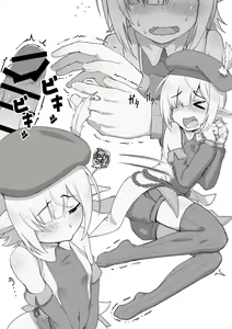 Page 11 of Health Connect R - Aoi no Baai - preview thumbnail