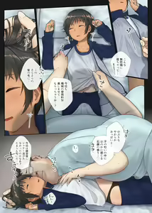 Page 123 of Rikujou Shoujo to Shinsetsu Seitai Oji-san ~Kyousei Suimin Zenshin Nettori Kaihatsu Course~ - preview thumbnail