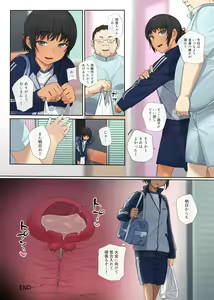 Page 75 of Rikujou Shoujo to Shinsetsu Seitai Oji-san ~Kyousei Suimin Zenshin Nettori Kaihatsu Course~ - preview thumbnail
