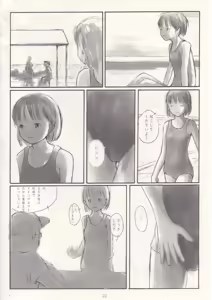 Page 21 of Mei no Tenshi 2002-Nen Natsu - preview thumbnail