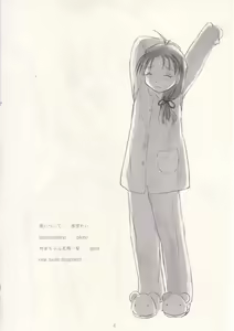 Page 3 of Mei no Tenshi 2002-Nen Natsu - preview thumbnail