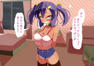 Page 5 of Imouto to Hajimete no  Love Hotel - preview thumbnail