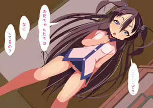 Page 96 of Imouto to Hajimete no  Love Hotel - preview thumbnail