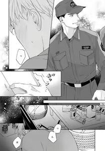 Page 126 of Contradict - preview thumbnail