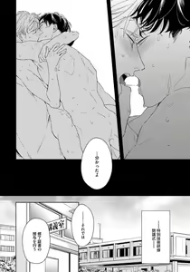 Page 178 of Contradict - preview thumbnail