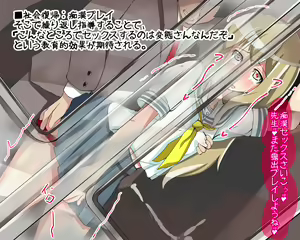 Page 40 of Pregnancy poisoning incubation therapy ~ Subject: Ai Asama - preview thumbnail