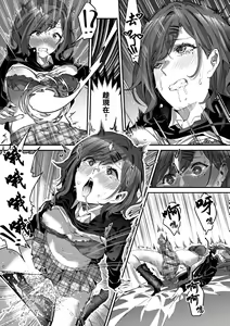 Page 2 of Shinymas Higuchi Madoka Hyoui - preview thumbnail