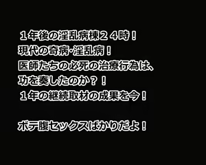 Page 70 of Inran Byoutou 24-ji! - preview thumbnail