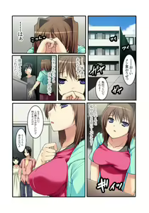 Page 23 of Ura douga saito ni toukou sa rete ya rareta musume ep.1-2 - preview thumbnail