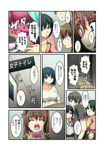 Page 26 of Ura douga saito ni toukou sa rete ya rareta musume ep.1-2 - preview thumbnail
